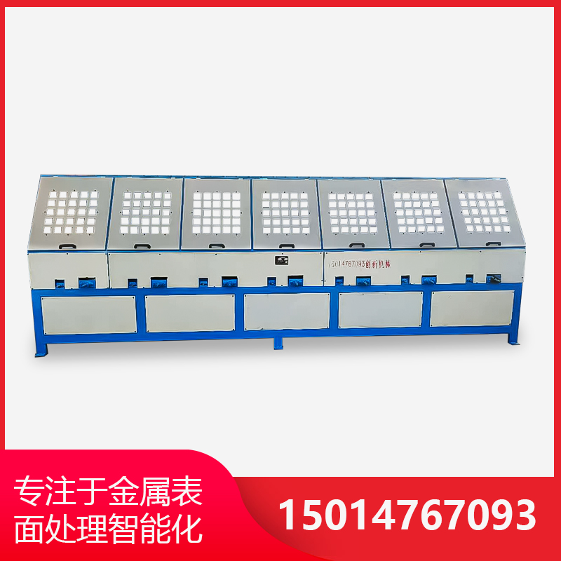 詳解外(wài)圓抛光(guāng)機(jī)怎麽使用呢(ne)？