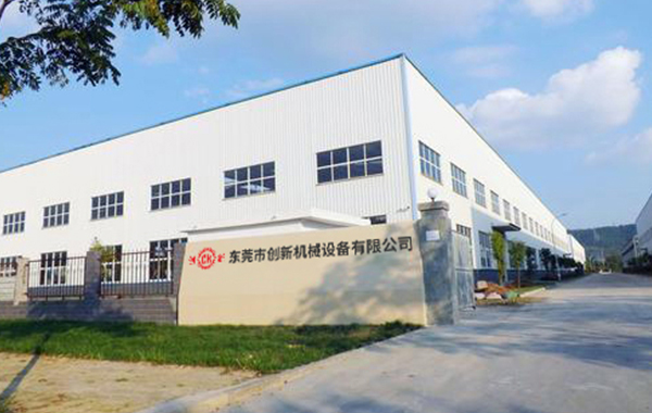 東莞市康利機械設備有限公司